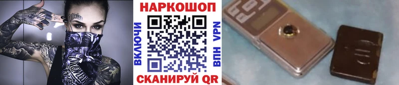 Как найти наркотики Няндома Гашиш Псилоцибиновые грибы Меф СК