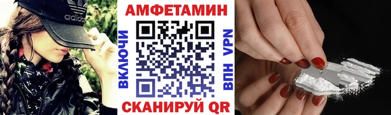 даркнет сайт  блэк спрут как зайти  АМФЕТАМИН VHQ  Няндома 