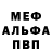 Метадон белоснежный AzIzShoX21 21