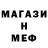 АМФЕТАМИН 98% Midbay