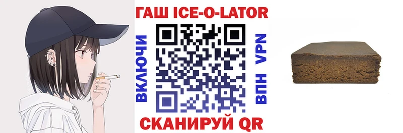 где купить наркотик  Няндома  ГАШИШ индика сатива 