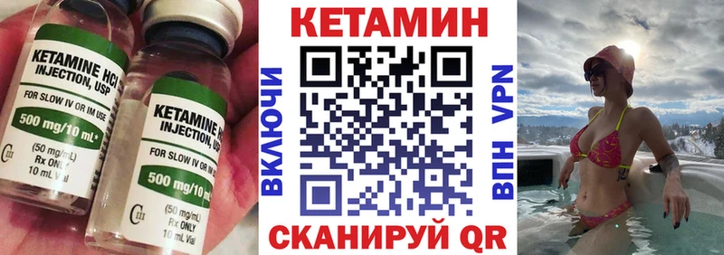 как найти наркотики  Няндома  КЕТАМИН ketamine 