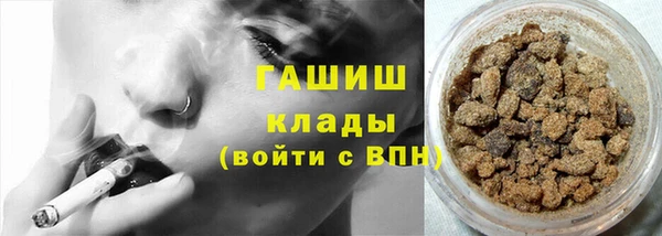 кокаин VHQ Белокуриха
