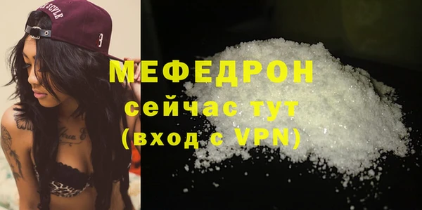 таблы Беломорск