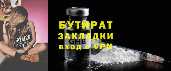таблы Беломорск