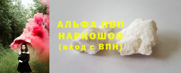 кокаин VHQ Белокуриха