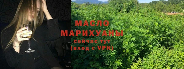 прущая мука Богородицк