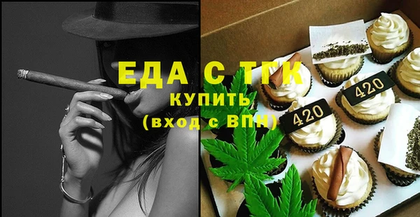 прущая мука Богородицк