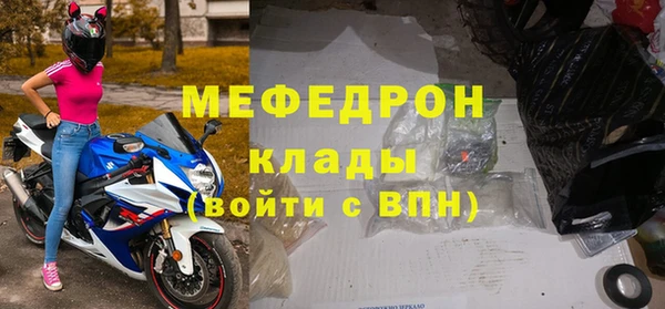 амф Богородск