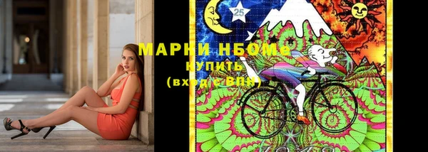 кокаин VHQ Белокуриха