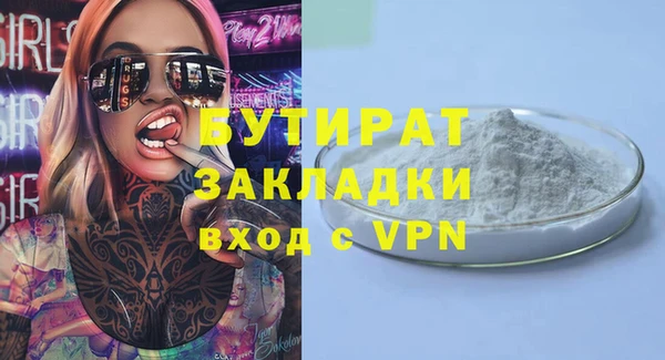 прущая мука Богородицк