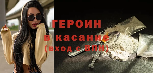 кокаин VHQ Белокуриха