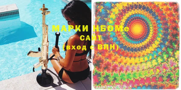 кокаин VHQ Белокуриха