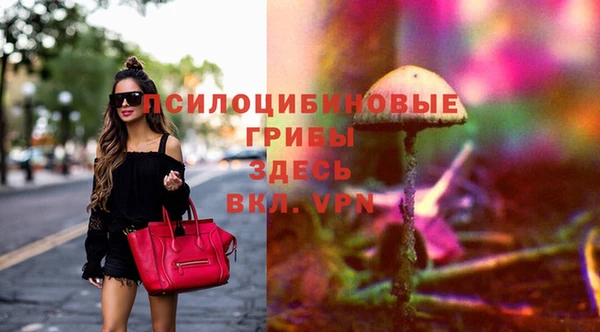 кокаин VHQ Белокуриха