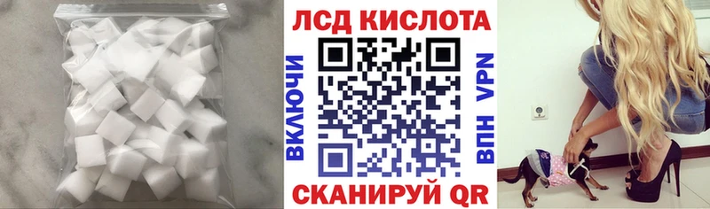 Лсд 25 экстази ecstasy  Няндома 