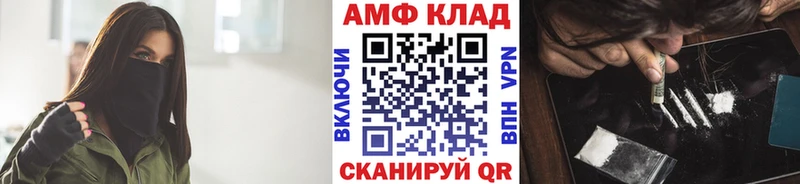 МЕТАМФЕТАМИН мет  мориарти как зайти  Няндома  как найти  