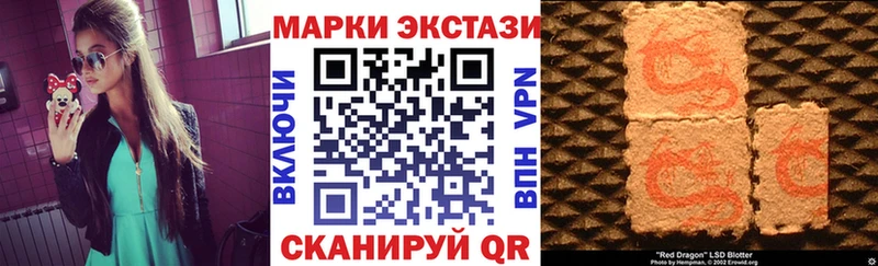 Марки 25I-NBOMe 1500мкг  маркетплейс какой сайт  Няндома  где купить наркоту 